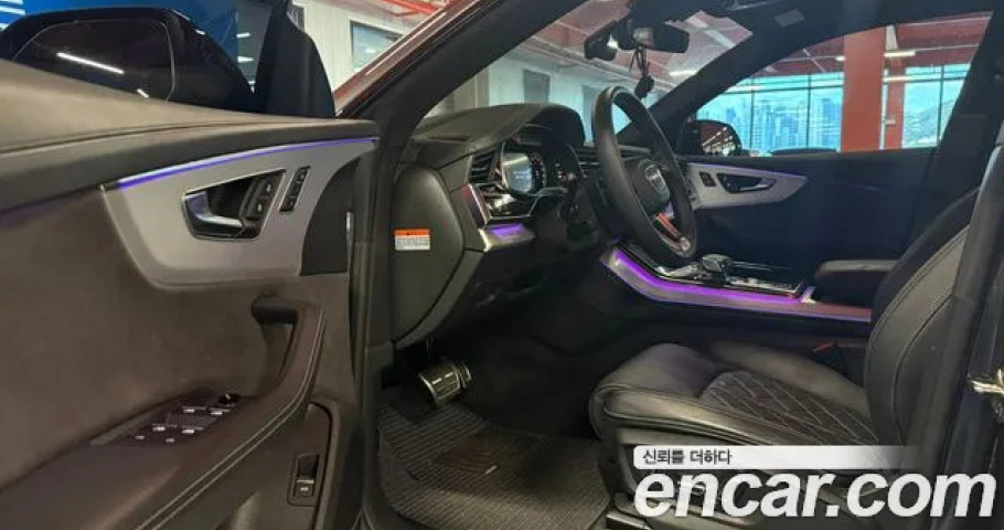 Audi Q8 