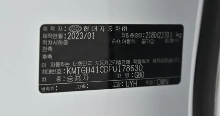 Genesis G80 