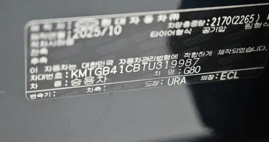 Genesis G80 