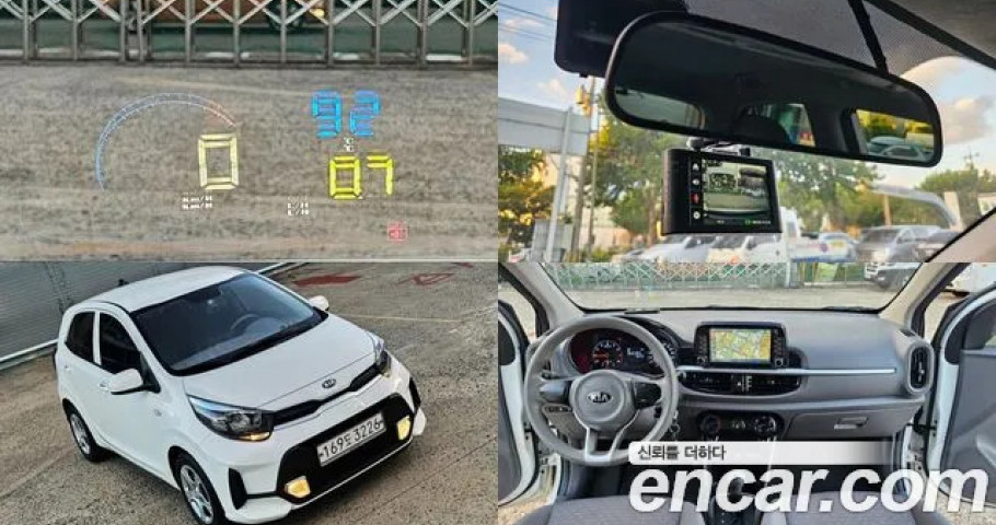 Kia Morning (Picanto) 