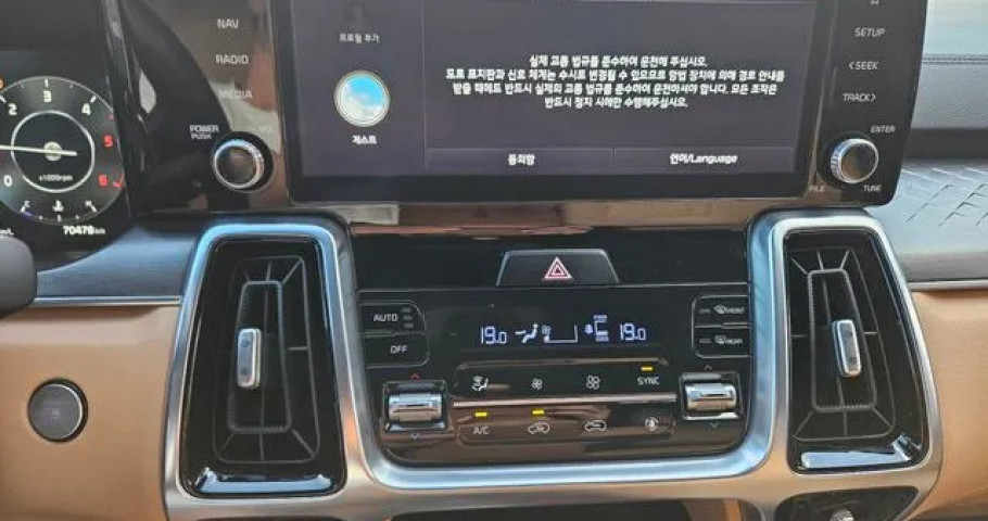 Kia Sorento 