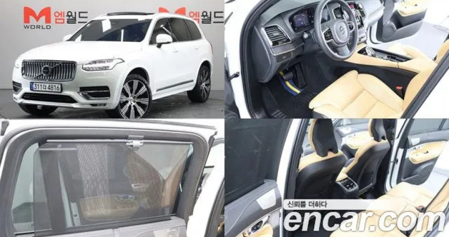 Volvo Xc90 