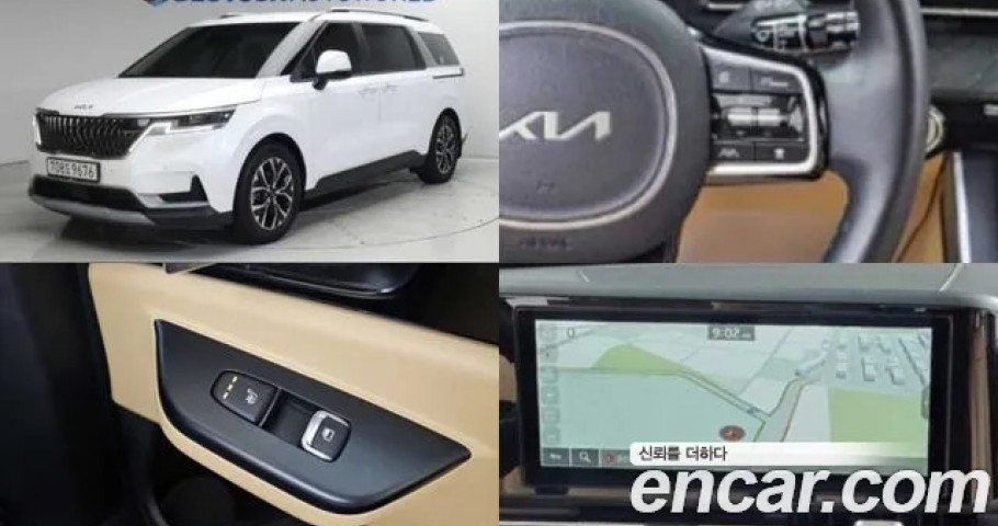 Kia Carnival 