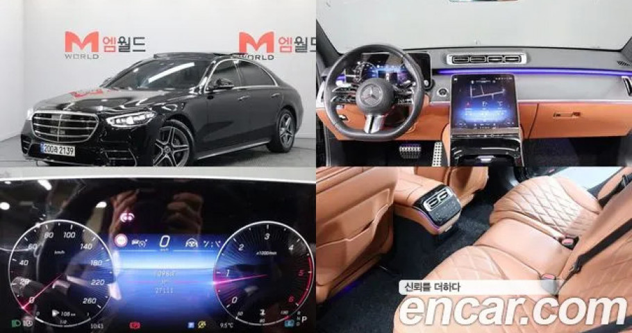 Mercedes-Benz S-Class 
