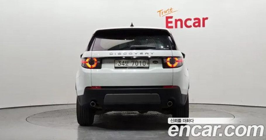 Land Rover Discovery Sport 
