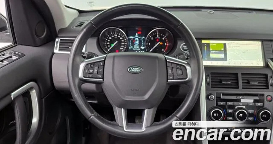 Land Rover Discovery Sport 