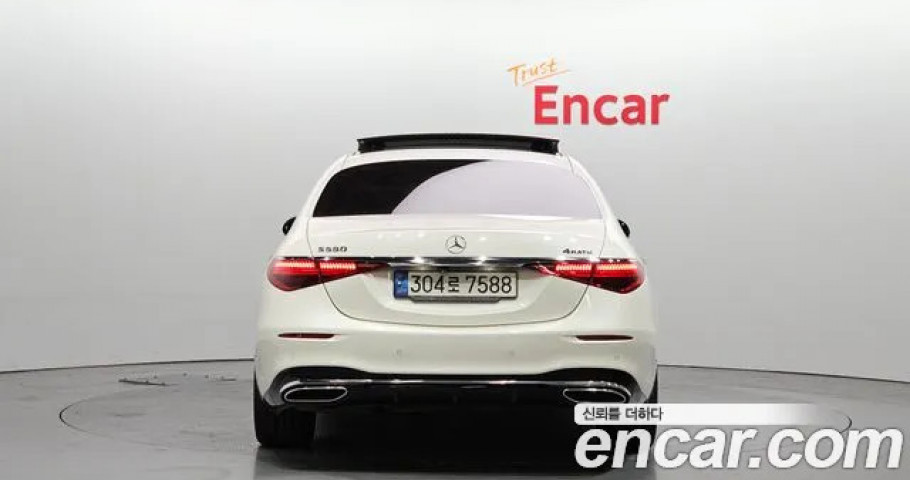Mercedes-Benz S-Class 