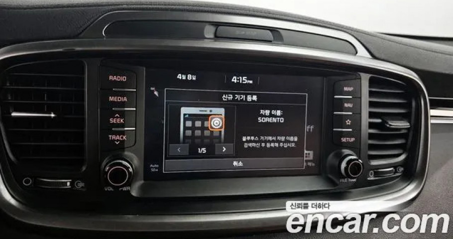 Kia Sorento 