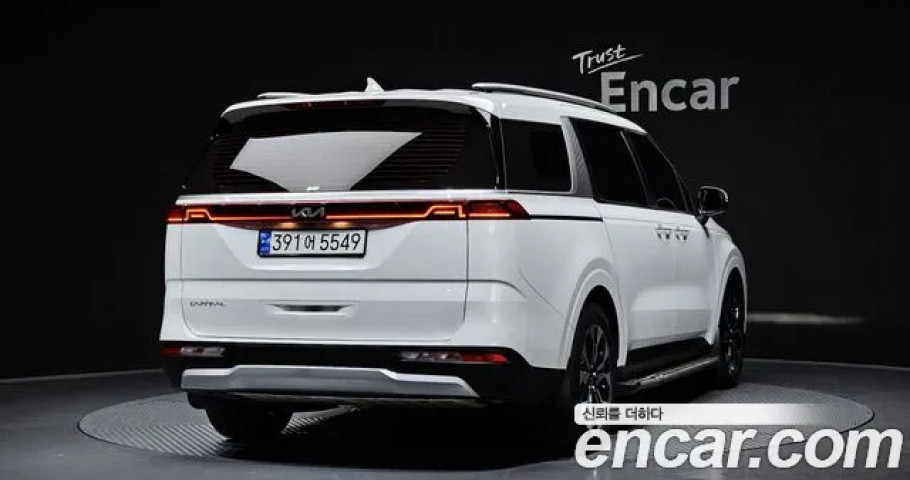 Kia Carnival 