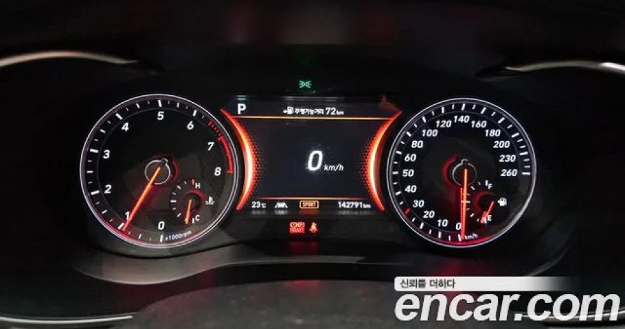Genesis G70 