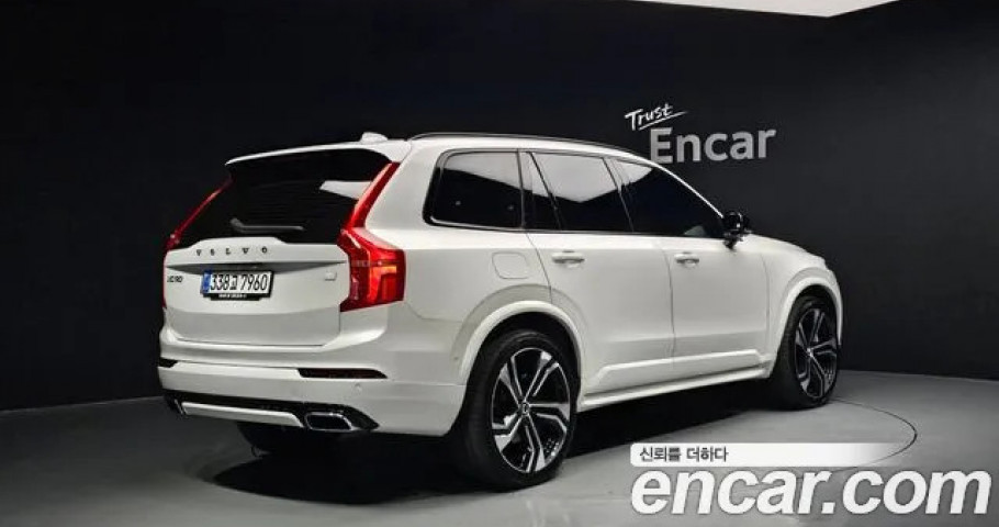 Volvo Xc90 