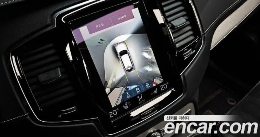 Volvo Xc90 