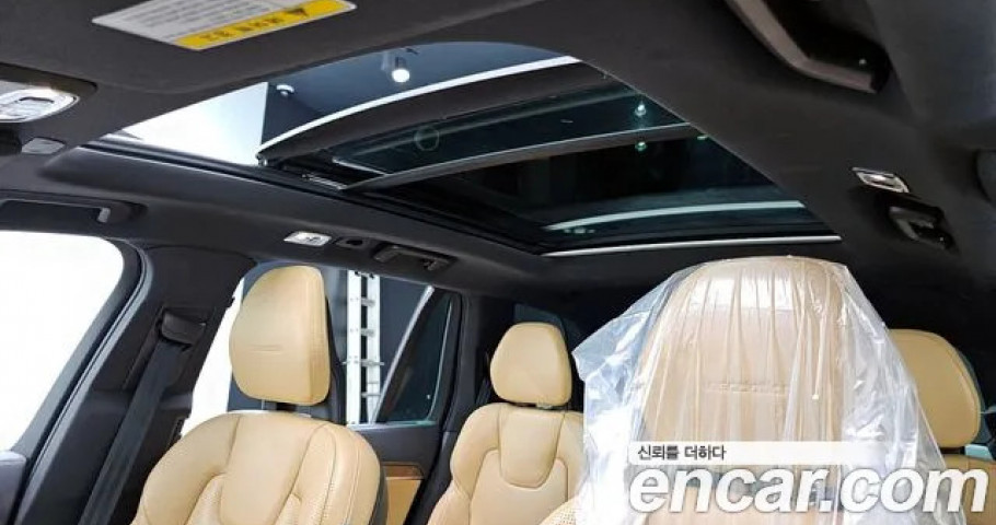 Volvo Xc90 