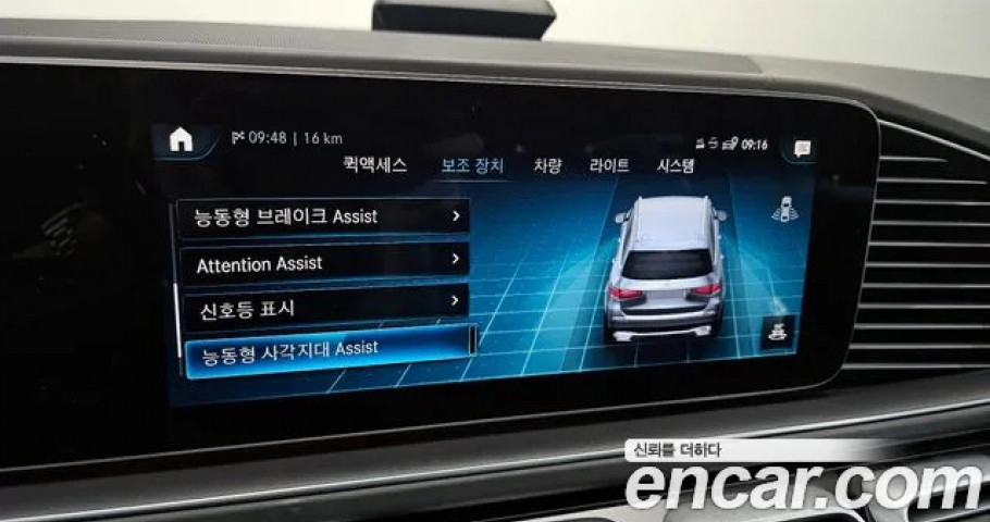 Mercedes-Benz Gls-Class 