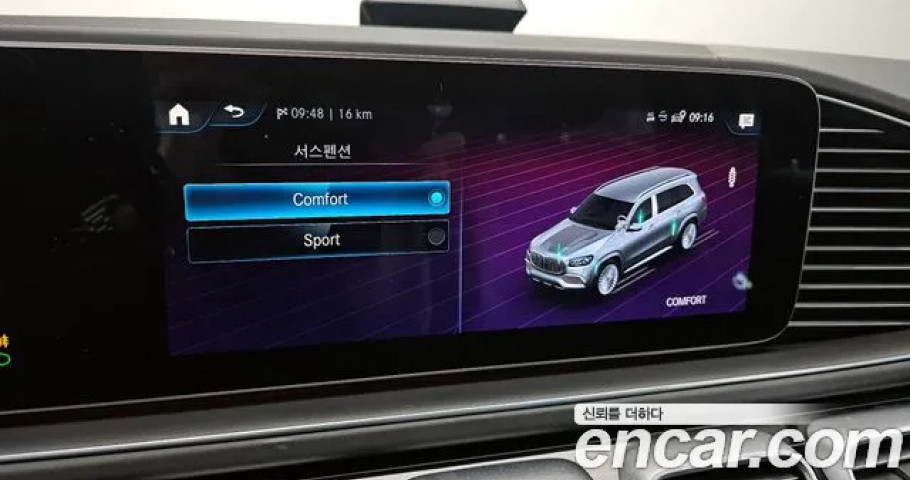 Mercedes-Benz Gls-Class 