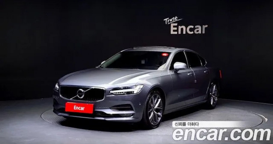 Volvo S90 
