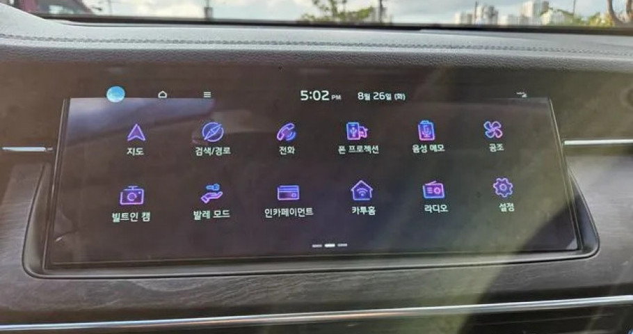 Kia K7 
