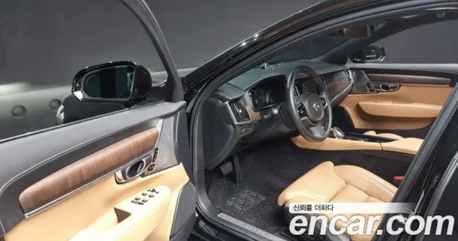 Volvo S90 