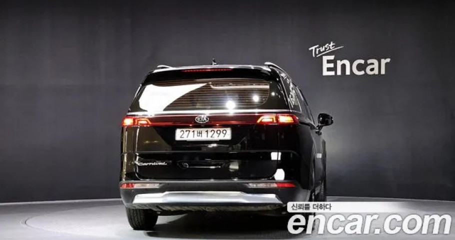 Kia Carnival 