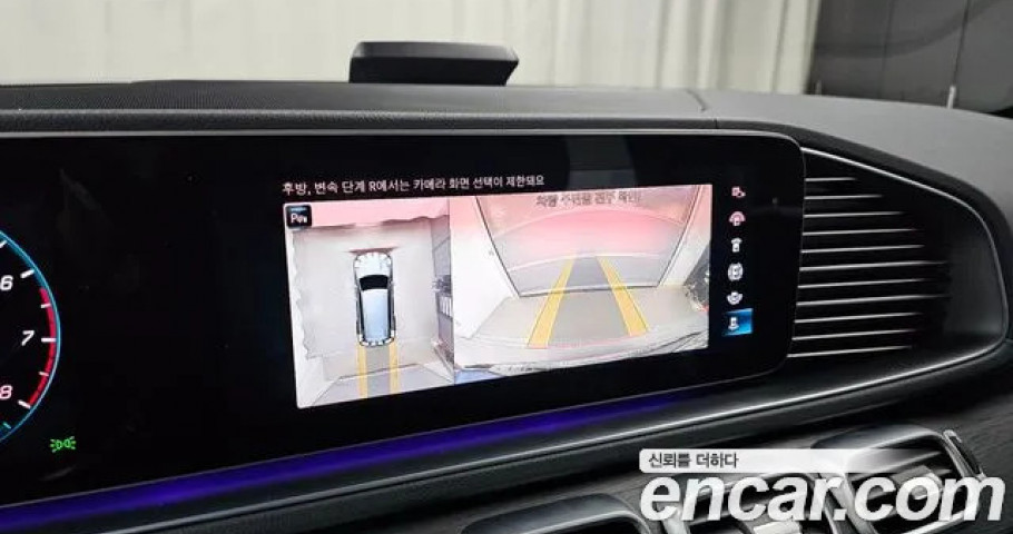 Mercedes-Benz Gls-Class 