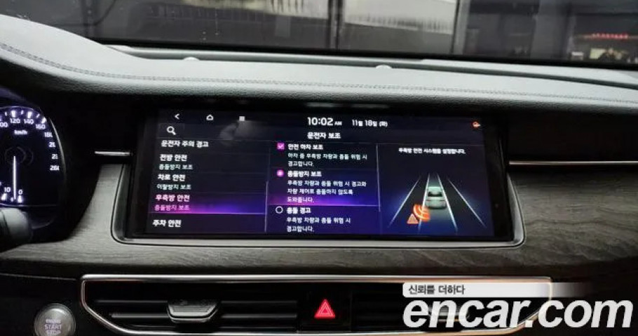 Kia K7 