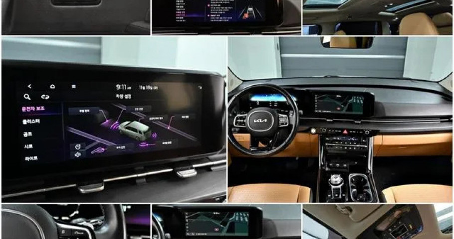 Kia Carnival 