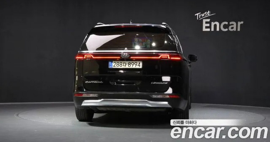 Kia Carnival 