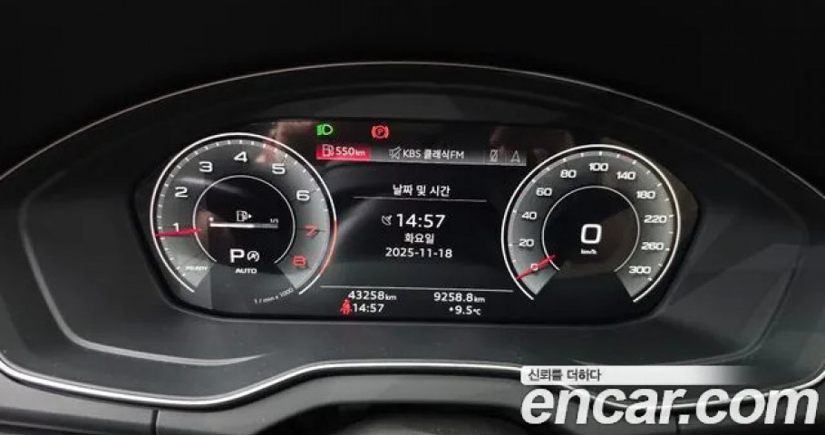 Audi Q5 