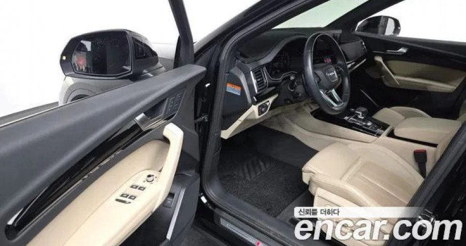 Audi Q5 