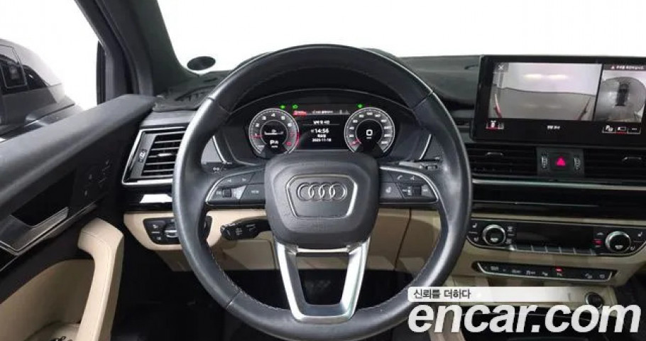 Audi Q5 
