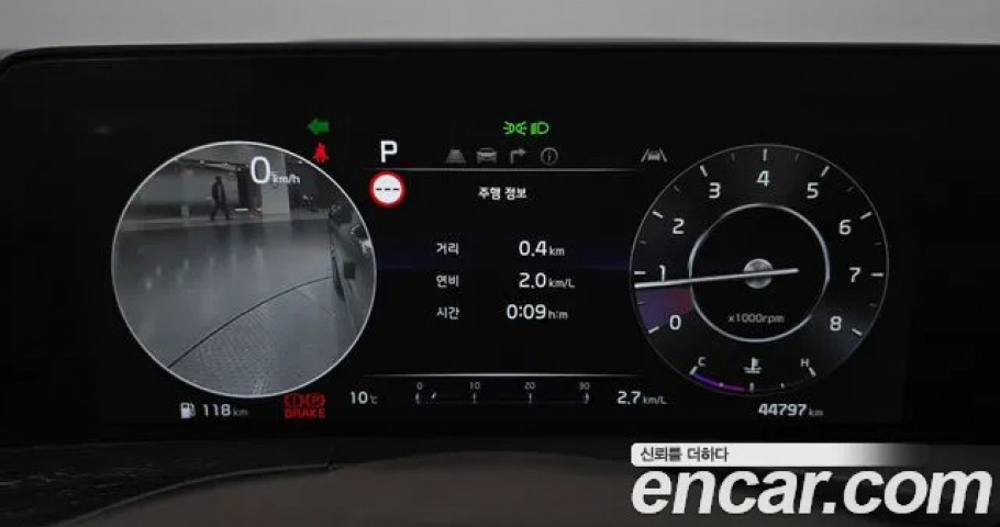 Kia K8 