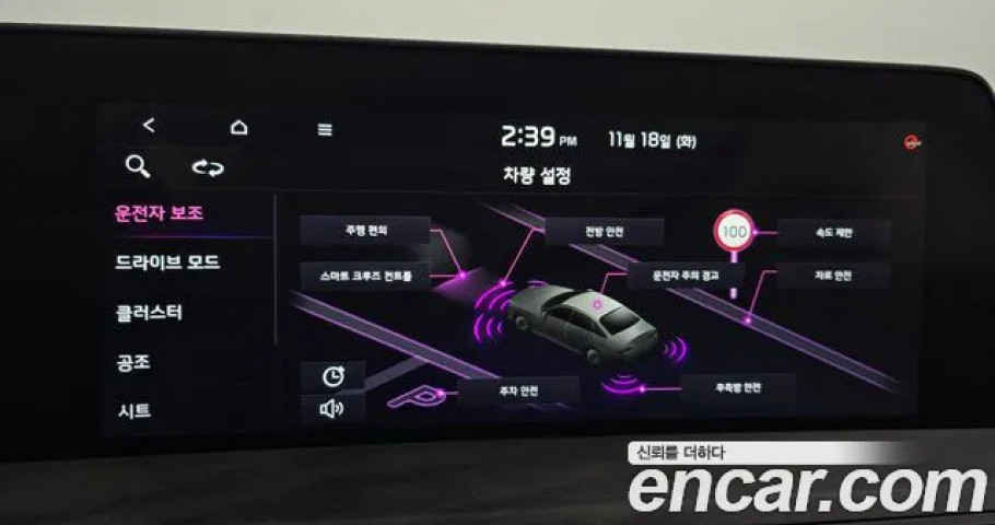 Kia K8 