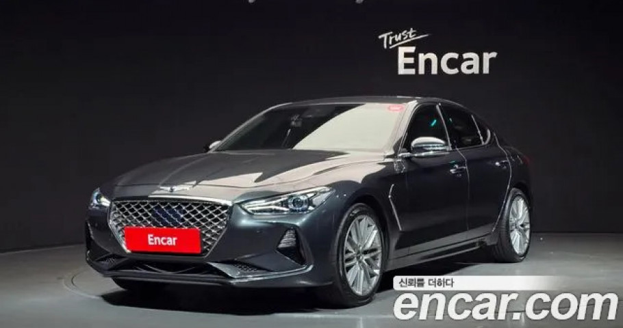Genesis G70 