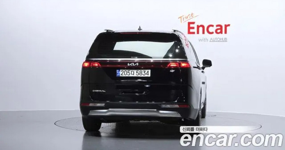 Kia Carnival 