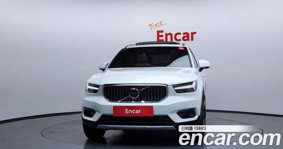Volvo Xc40 