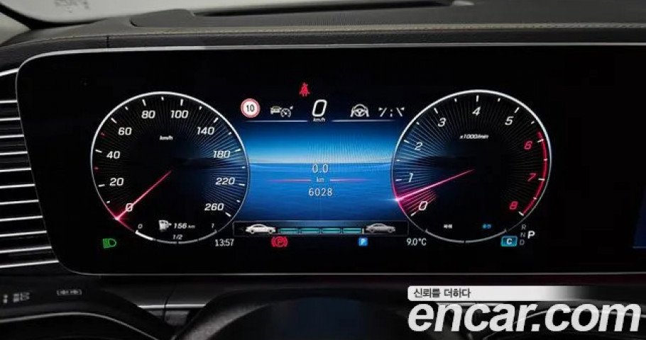 Mercedes-Benz Gle-Class 