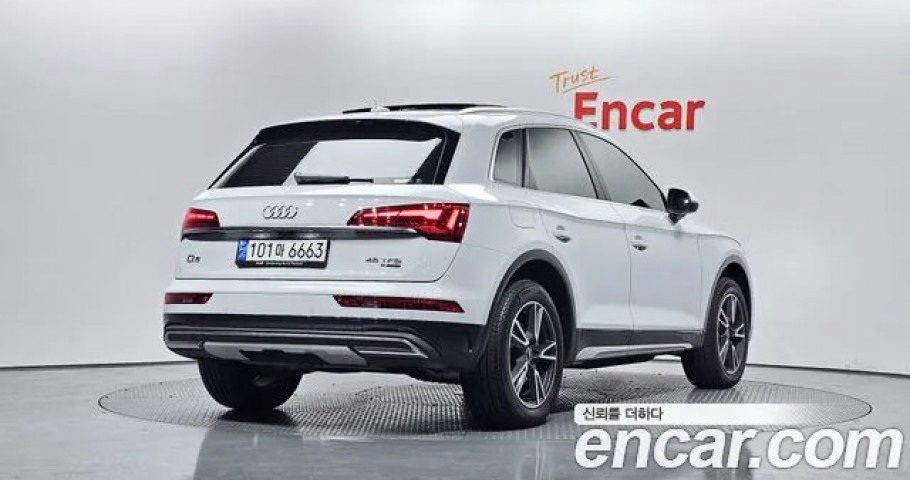 Audi Q5 