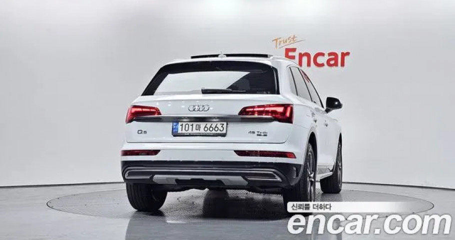 Audi Q5 