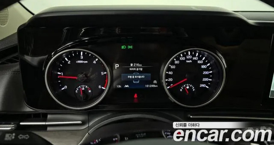 Kia Carnival 