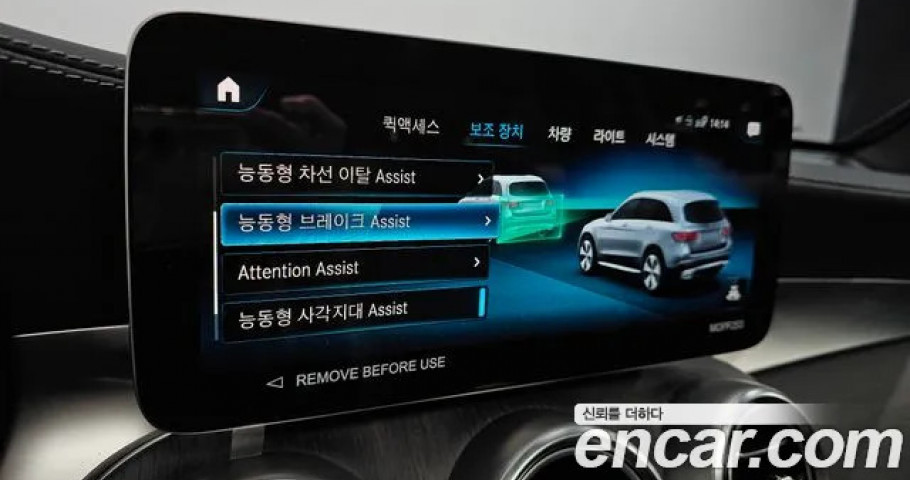 Mercedes-Benz Glc-Class 