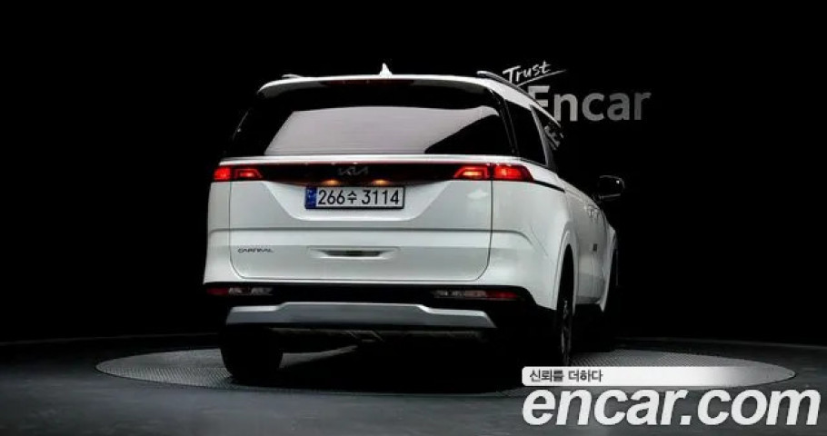 Kia Carnival 