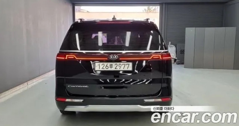 Kia Carnival 
