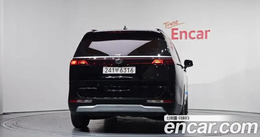 Kia Carnival 