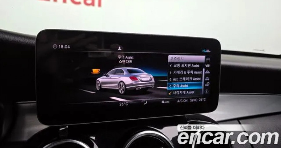 Mercedes-Benz C-Class 