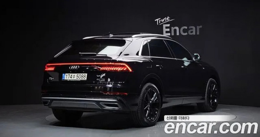 Audi Q8 