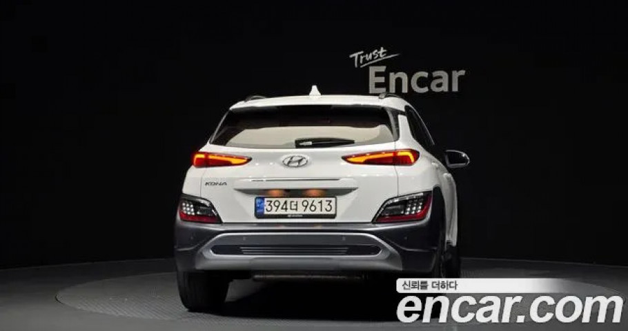 Hyundai Kona 