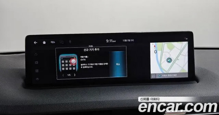 Genesis Gv70 