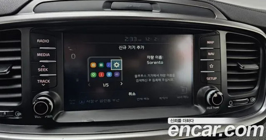Kia Sorento 