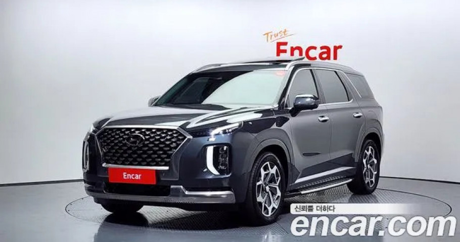 Hyundai Palisade 