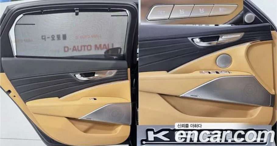 Kia K9 
